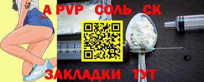 мефедрон мука Нальчик