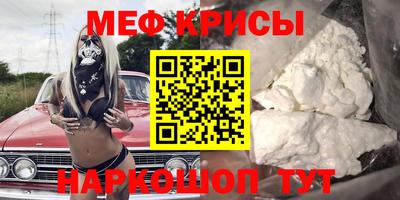 меф Нарткала